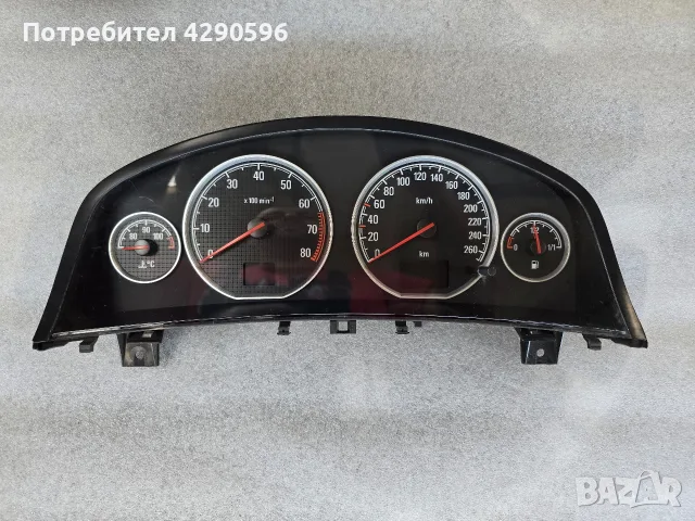 Километраж уреди табло за Opel Vectra C / Signum автоматик / Вектра Ц / Сигнум 