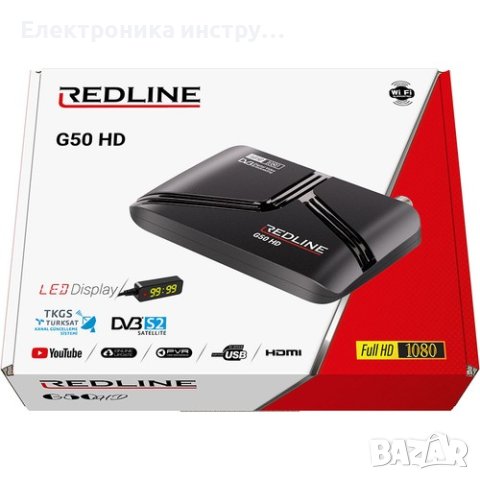 Сателитен приемник Redline G50, снимка 3 - Приемници и антени - 42377081