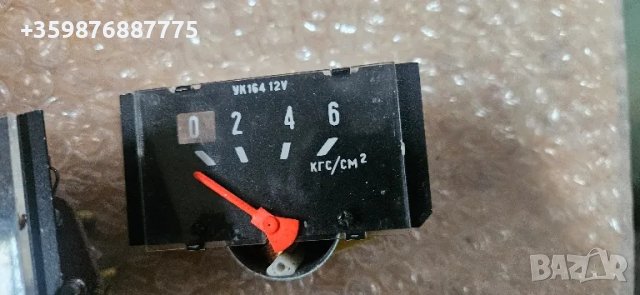 Ретро Волга Газ 24 соц Нови Налягане Уред Раф Латвия 