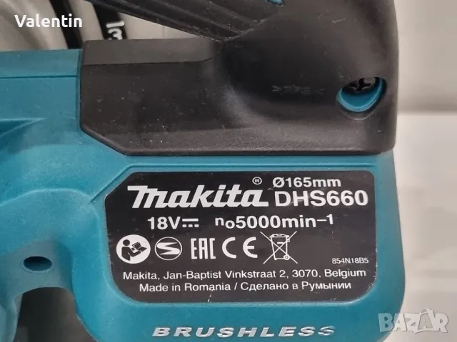 Акумулаторен ръчен циркуряр Makita DHS 660, снимка 6 - Други инструменти - 49990172