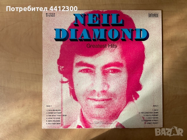 Грамофонна плоча 12”, снимка 2 - Грамофонни плочи - 51466894