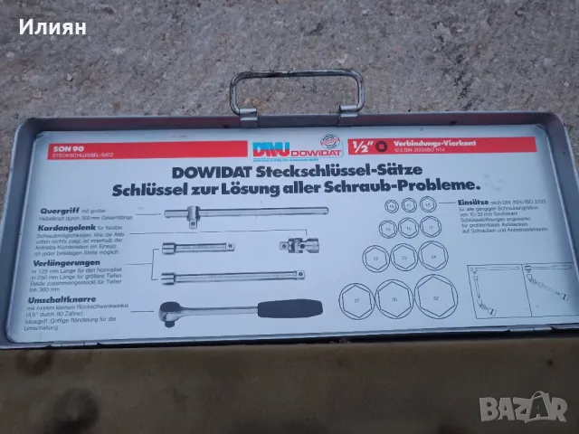 Гедоре, снимка 5 - Гедорета - 47782268