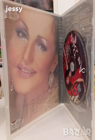 Ana Bekuta - Колекция дискове, снимка 8 - CD дискове - 36419996