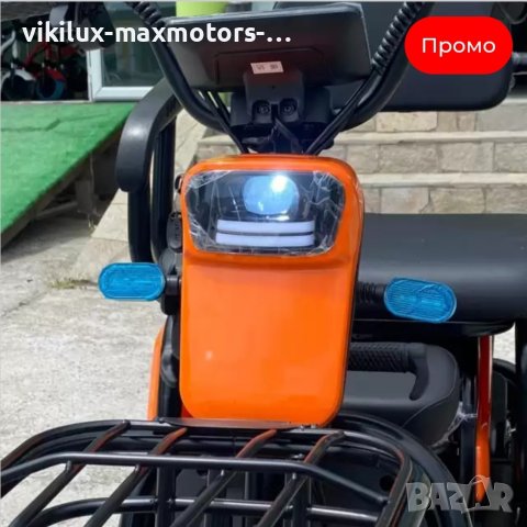 Уникална електрическа триколка МаXmotors X1 R, снимка 7 - Инвалидни колички - 42003077