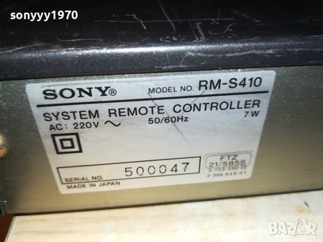 SONY+REMOTE MADE IN JAPAN 0808232010, снимка 5 - Ресийвъри, усилватели, смесителни пултове - 41797662