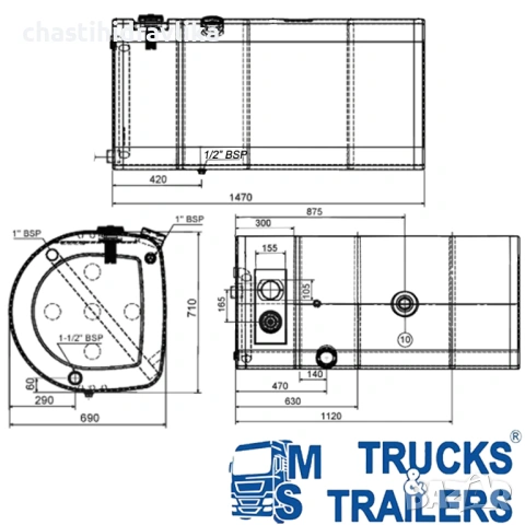 Комбиниран резервоар 320л/170л HYPACO 7106901200KOF, снимка 2 - Части - 53162472