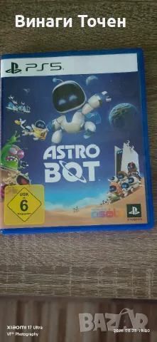Astro bot PS5 игра