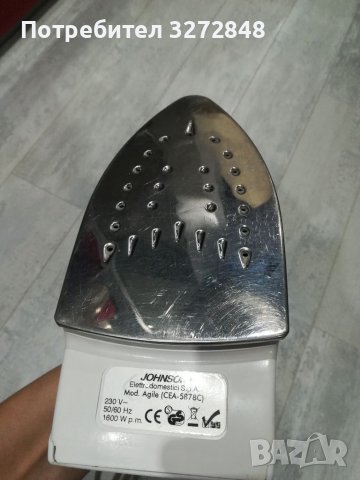 Ютия JOHNSON Agile - 1600w, снимка 6 - Ютии - 39565270