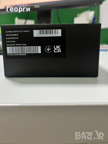Huawei Watch GT 4 46mm Green Woven Strap – нов, неактивиран, снимка 5 - Смарт гривни - 53758587