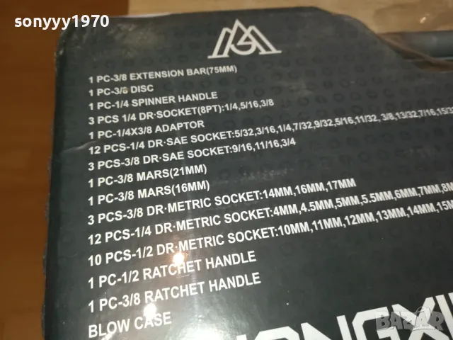 ГЕДОРЕ 52 ЧАСТИ 1/4 1/2 2401250658, снимка 13 - Гедорета - 48806124