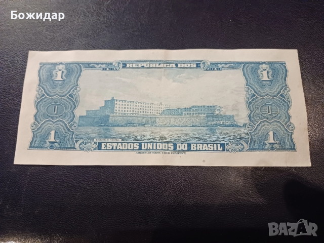 1 Крузейро.1955г.Бразилия., снимка 2 - Нумизматика и бонистика - 52645753