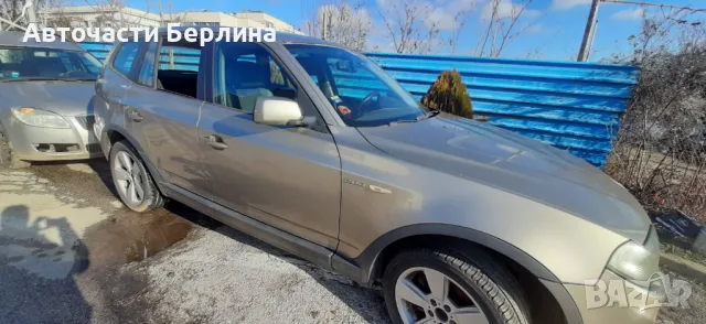 BMW X3 2.0D на части, снимка 1
