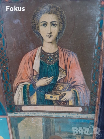 Много стара рядка руска икона литография в рамка, снимка 4 - Антикварни и старинни предмети - 53394308