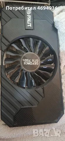 Palit GTX 750ti 2gb DDR5