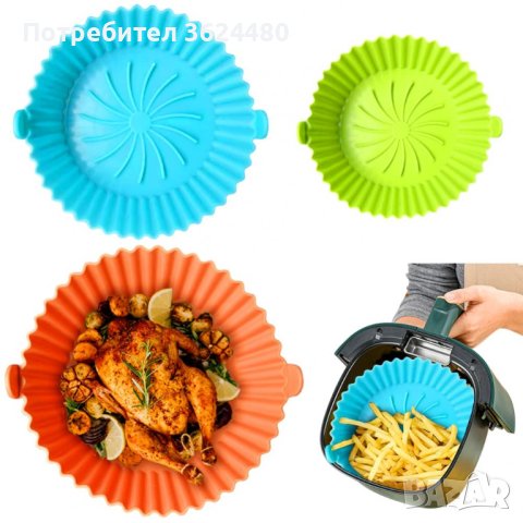  Форма за печене в еър фрайър 3918, снимка 3 - Други стоки за дома - 41607560