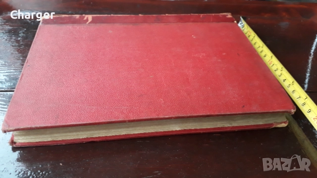 Стара антикварна книга - Ръководство за пресмятане на лихви, снимка 2 - Антикварни и старинни предмети - 52852289