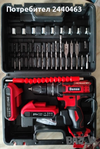 Винтоверт с две батерии & Бормашина