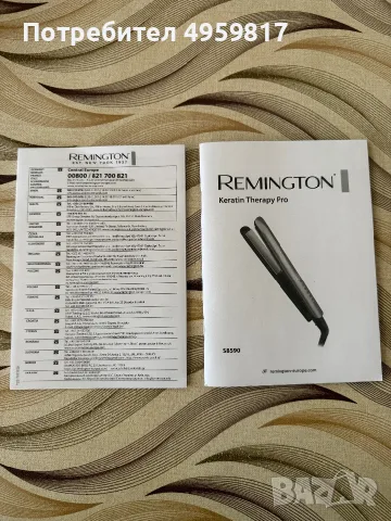 Преса за коса Remington S8590 Keratin Therapy Pro, снимка 4 - Преси за коса - 56227573