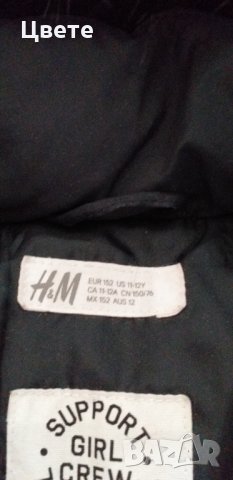Яке, като ново H&M, снимка 2 - Детски якета и елеци - 34412458