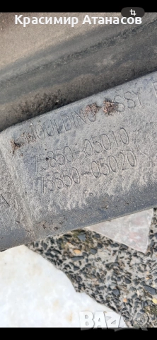 75850-05020. Праг пластмасов  десен за Тойота Авенсис T27. Седан. 2009-2014г. Седан. 75850-05010, снимка 13 - Части - 52558908