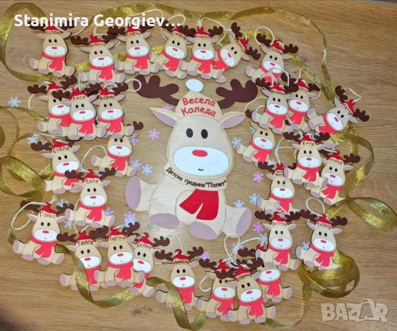 Дървена персонална играчка за елха еленче, снимка 3 - Други - 52347533