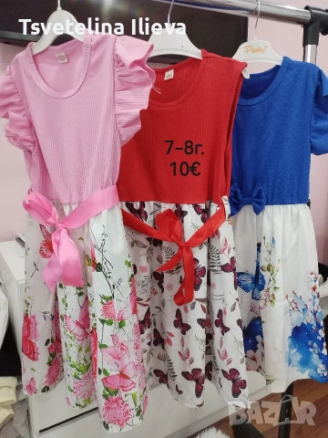 Детски дрехи и играчки, снимка 12 - Други - 53666949