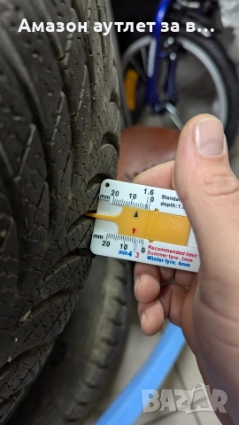 Железни джанти с гуми , снимка 3 - Гуми и джанти - 52641813