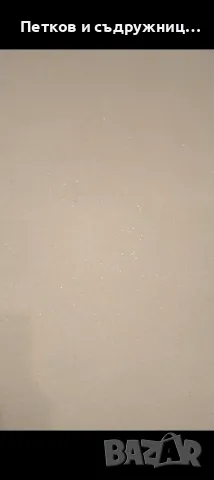 Мазилка за подземни гаражи , бетонни огради, подпорни стени и складове , снимка 6 - Други ремонти - 49143164