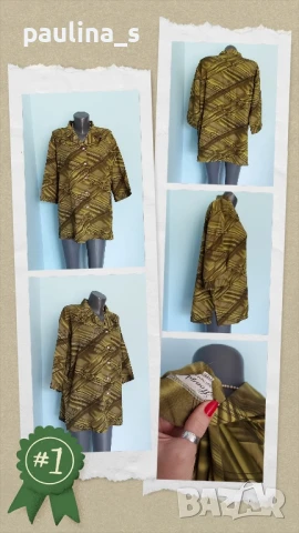 Пет различни броя / Копринени ризи тип туника , снимка 16 - Ризи - 50548026