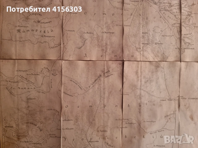 Продавам верстови топографски руски бойни карти от руско-турската война 1877/1878 година., снимка 6 - Колекции - 53517922