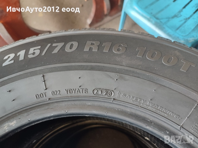 зимни гуми kumho 215/70/16 , снимка 6 - Гуми и джанти - 51719290