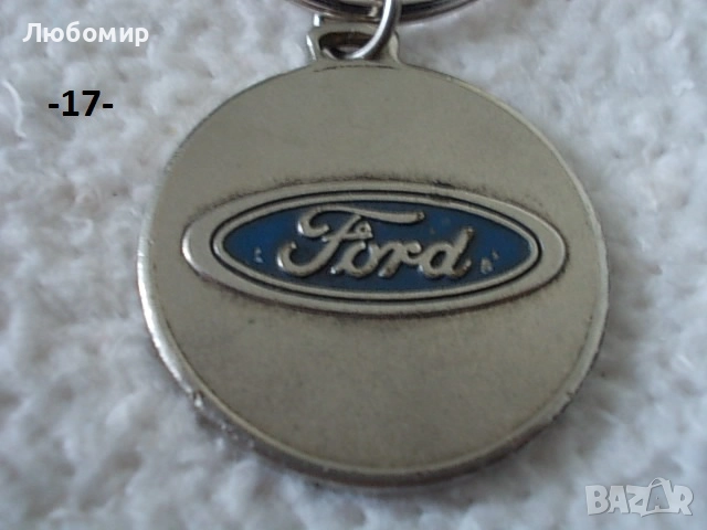 Стари ключодържатели разни - списък 3, снимка 17 - Антикварни и старинни предмети - 51777898