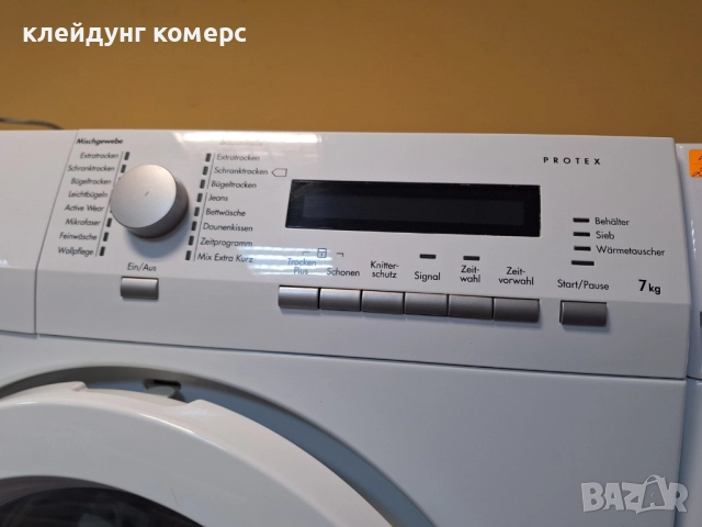 Сушилня AEG PROTEX SLIM 7кг. дъл.55см. А+, снимка 5 - Сушилни - 52365457