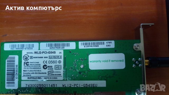 Безжична мрежова карта Buffalo WLI2PCIG54S Wireless 802.11a/b/g PCI Low Profile, снимка 2 - Мрежови адаптери - 41808018