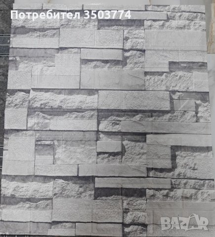 Самозалепващи 3D тапети