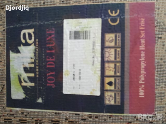 Килим 120/170, снимка 3 - Килими - 40914635