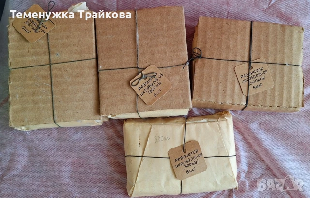 Руски резонатори , снимка 4 - Друга електроника - 50967440