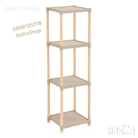 Етажерка с четири рафта 25x26x100 см, за кухня, баня