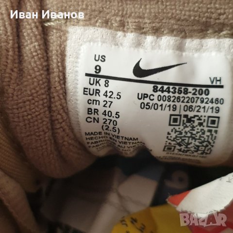  зимни  маратонки  -боти  Nike Manoadome Khaki  номер 41-42 , снимка 12 - Други - 35890377