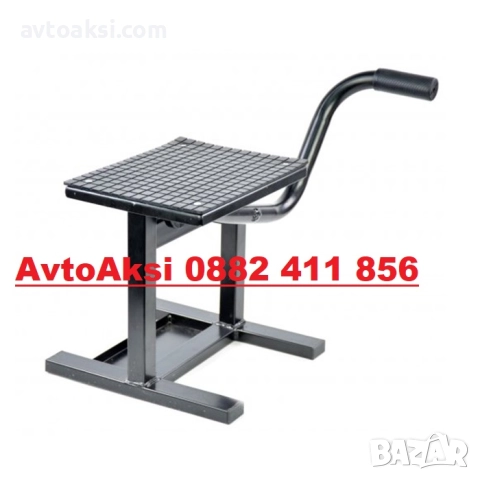 Стойка за мотор/мотокрос - 3302