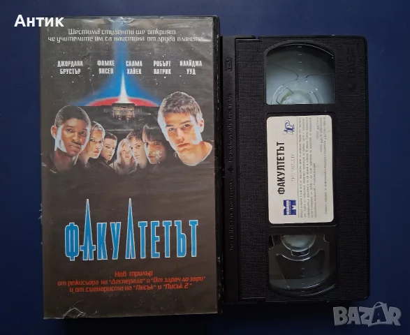 Видеокасети VHS Филми , снимка 7 - Други жанрове - 56216124