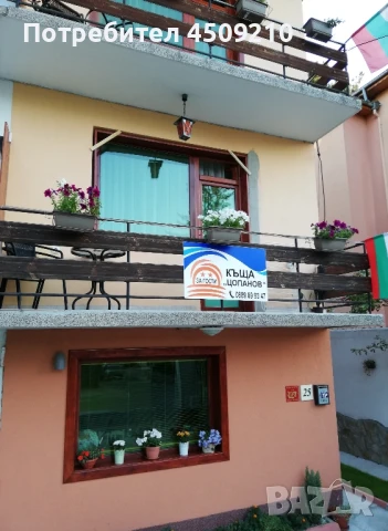 Къща за гости "Цопанов"-квартири и нощувки, снимка 13 - Квартири, нощувки - 50735866