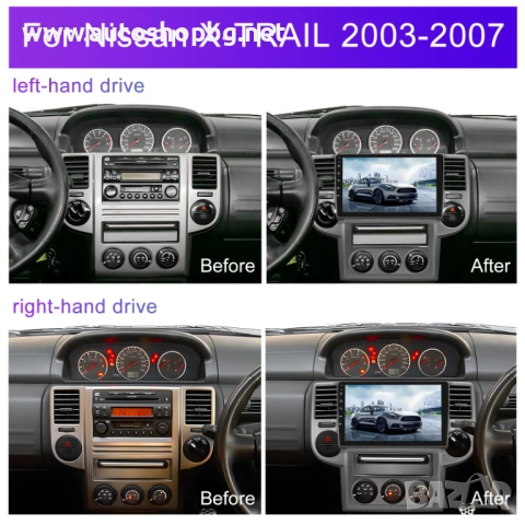 Мултимедия за NIssan X-Trail T30 2003-2007 - 10'', снимка 2 - Аксесоари и консумативи - 53628293
