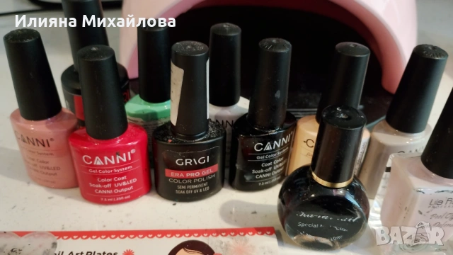 Комплект за маникюр за гел лак с ув лампа , снимка 2 - Продукти за маникюр - 53355001