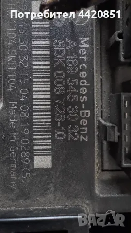 Контролен Модул (Бушонно Табло BSI / BSM ) за Mercedes A180 -  A1695453032 / 5DK008728-10, снимка 2 - Части - 50327207
