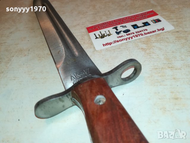 нож ак-47 ссср-39см-обява 0902221139, снимка 12 - Антикварни и старинни предмети - 35726925