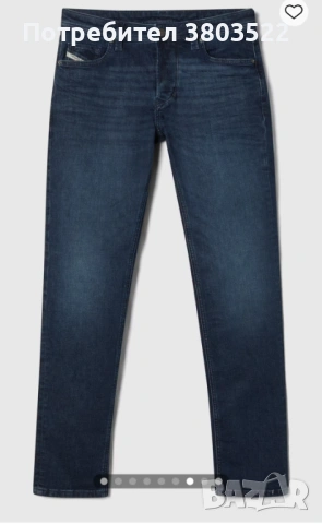 Дънки Diesel 32/32, снимка 12 - Дънки - 53082910