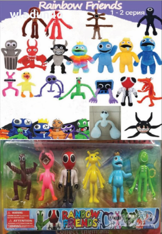 Roblox Rainbow friends-плюшени играчки-Цена 15лв