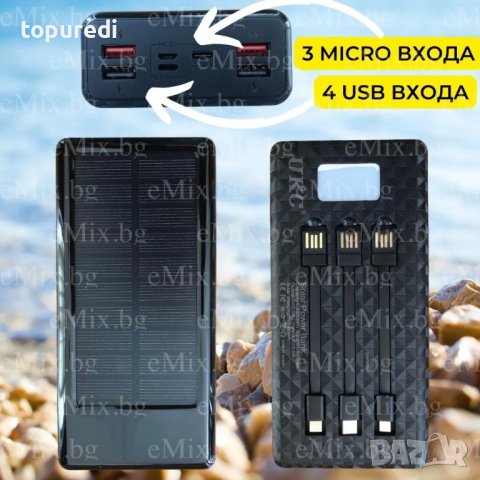 ВЪНШНА БАТЕРИЯ POWERBANK 60 000MAH G259, снимка 2 - Външни батерии - 41320876