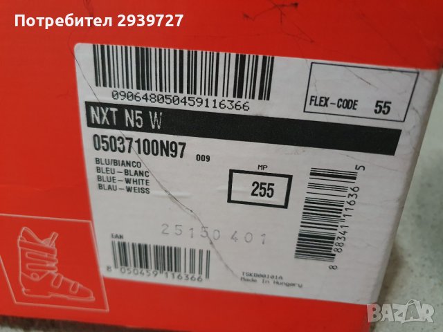 Дамски ски обувки Nordica NXT N5 W, снимка 6 - Зимни спортове - 40888149